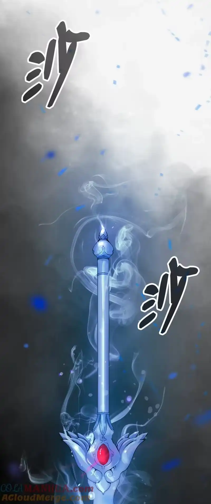浪仙奇幻谈_h 121 报之琼琚 第29页