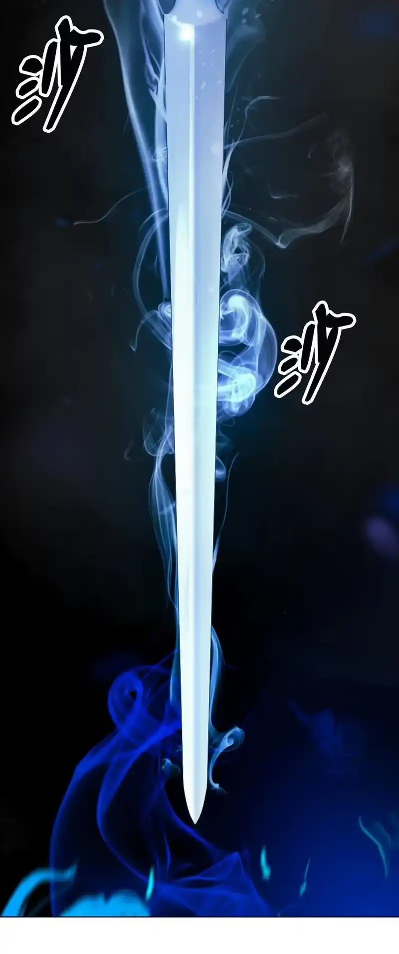 浪仙奇幻谈_h 121 报之琼琚 第30页