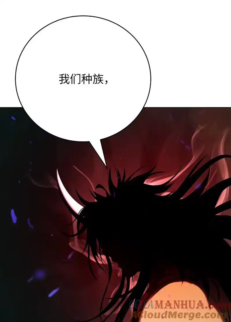 浪仙奇幻谈_h 121 报之琼琚 第41页