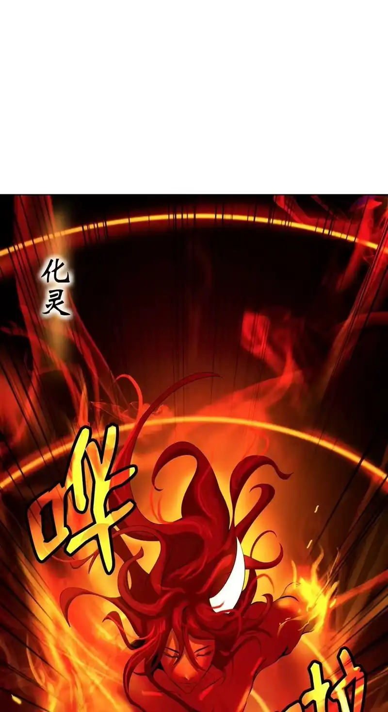 浪仙奇幻谈_h 121 报之琼琚 第60页