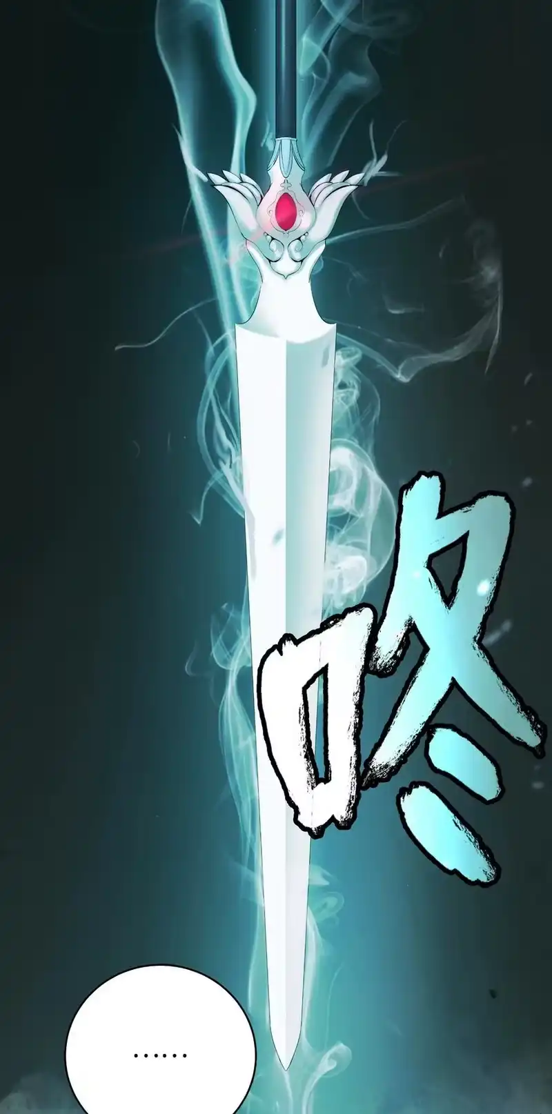 浪仙奇幻谈_h 121 报之琼琚 第84页