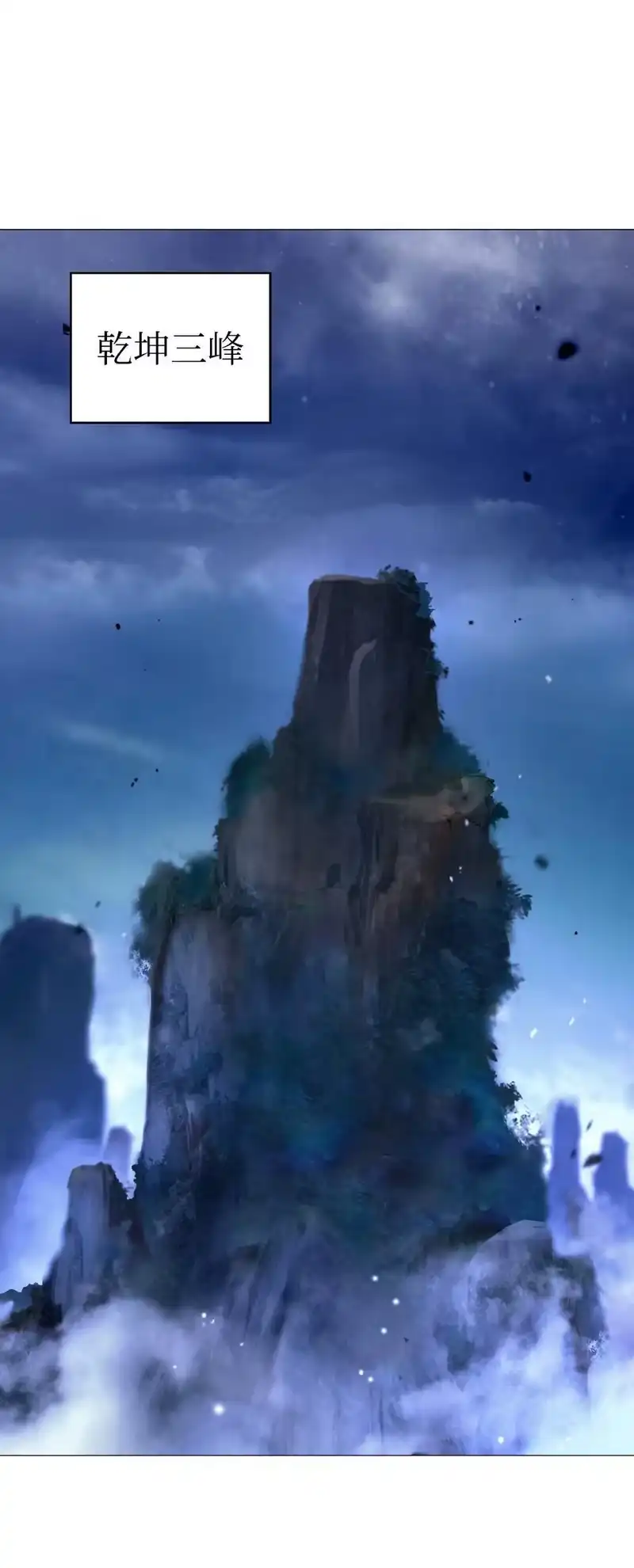 浪仙奇幻谈_h 121 报之琼琚 第90页
