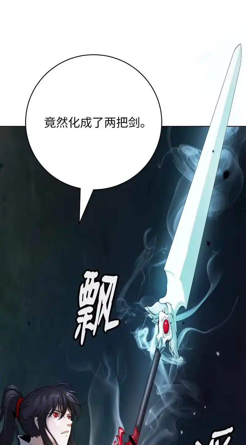 浪仙奇幻谈_h 121 报之琼琚 第91页