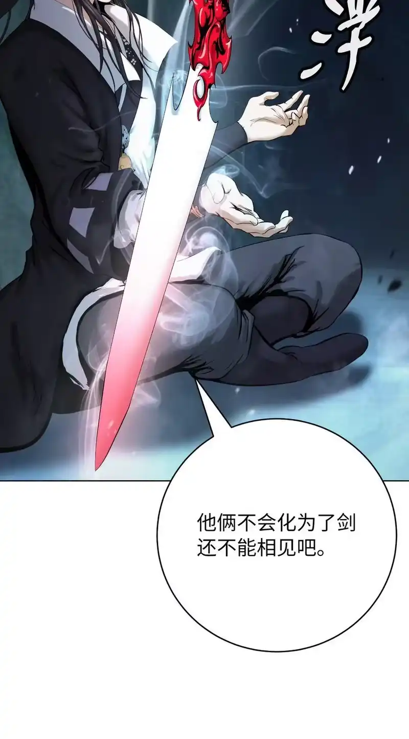 浪仙奇幻谈_h 121 报之琼琚 第92页