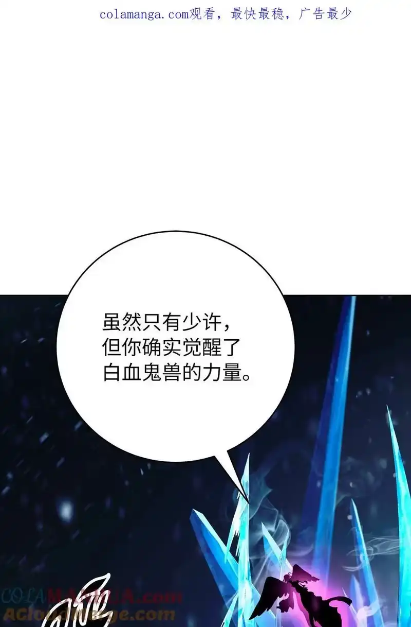 浪仙奇幻谈_h 122 启动剑阵 第1页