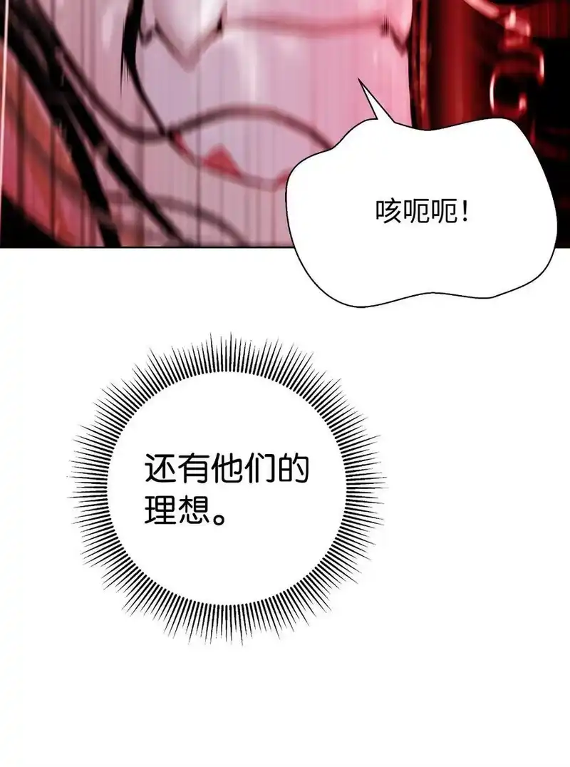浪仙奇幻谈_h 122 启动剑阵 第102页