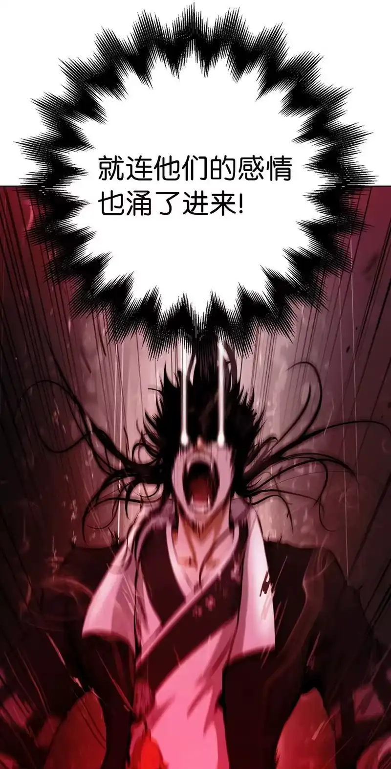 浪仙奇幻谈_h 122 启动剑阵 第103页