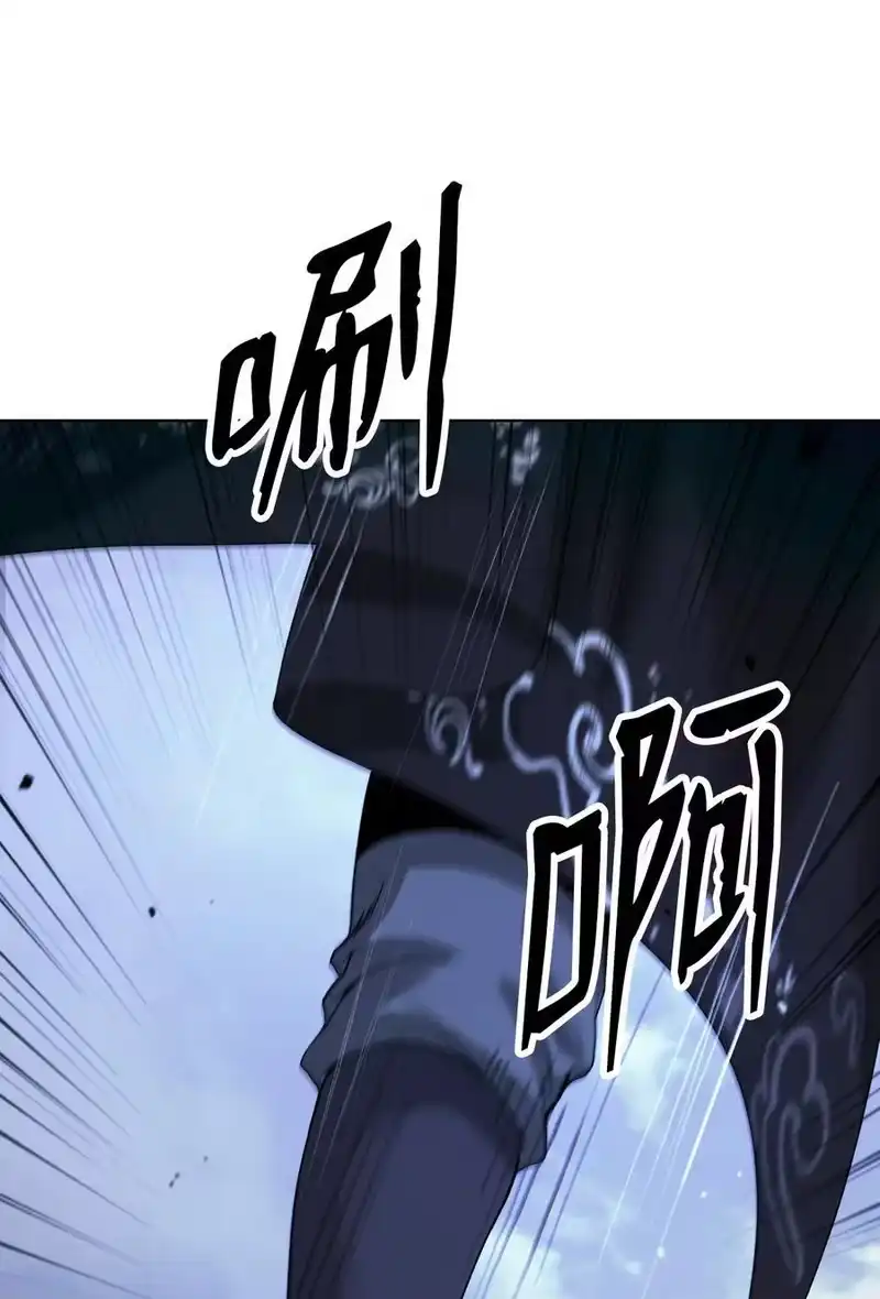 浪仙奇幻谈_h 122 启动剑阵 第14页