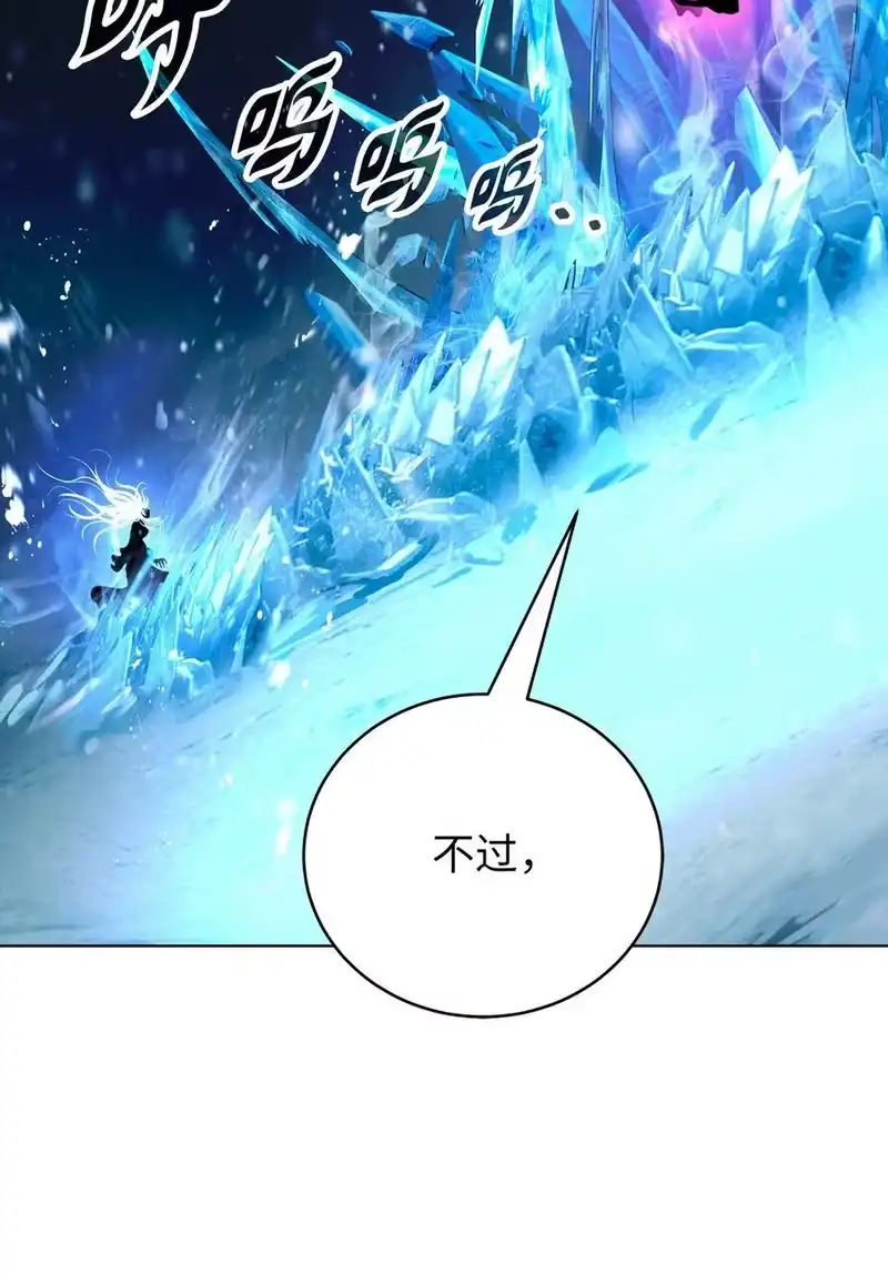 浪仙奇幻谈_h 122 启动剑阵 第2页