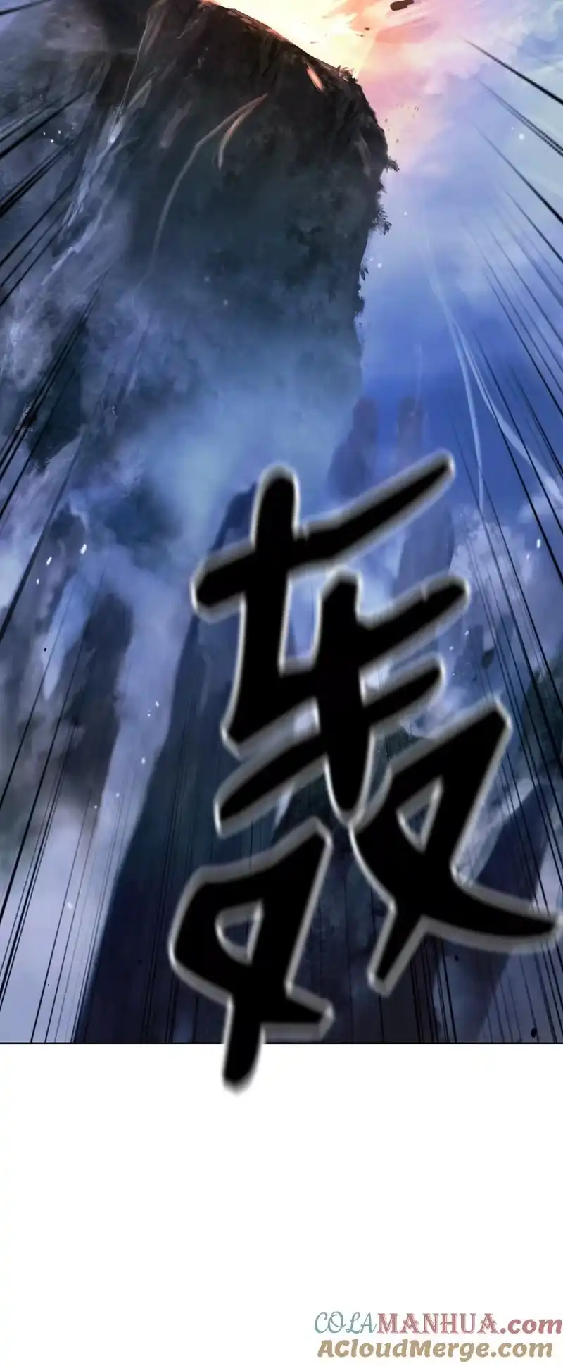 浪仙奇幻谈_h 122 启动剑阵 第49页