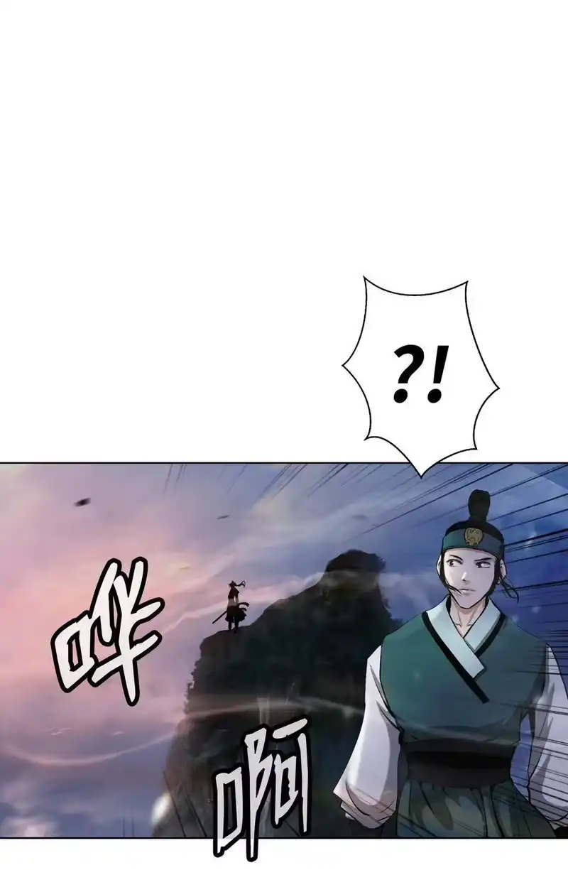浪仙奇幻谈_h 122 启动剑阵 第50页