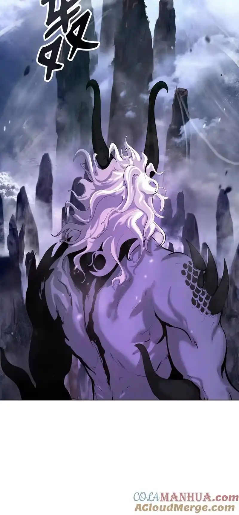 浪仙奇幻谈_h 122 启动剑阵 第53页