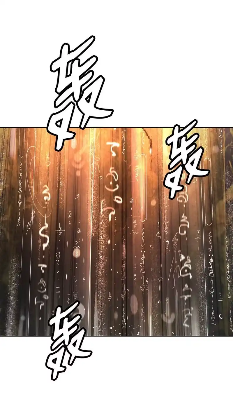 浪仙奇幻谈_h 122 启动剑阵 第56页