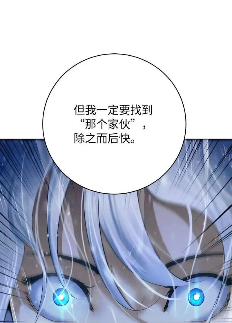浪仙奇幻谈_h 122 启动剑阵 第6页