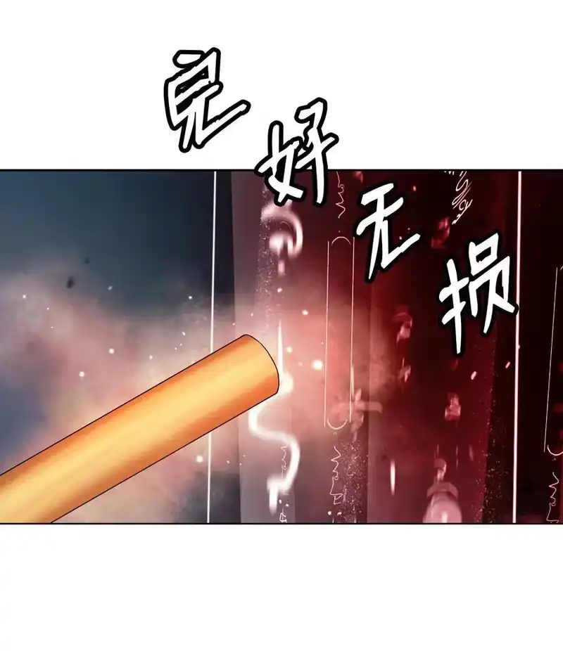 浪仙奇幻谈_h 122 启动剑阵 第75页