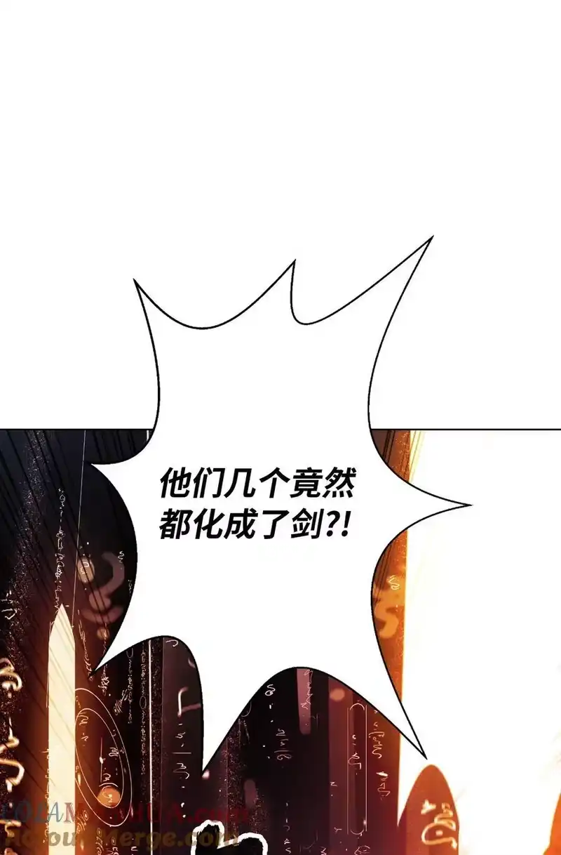 浪仙奇幻谈_h 122 启动剑阵 第85页