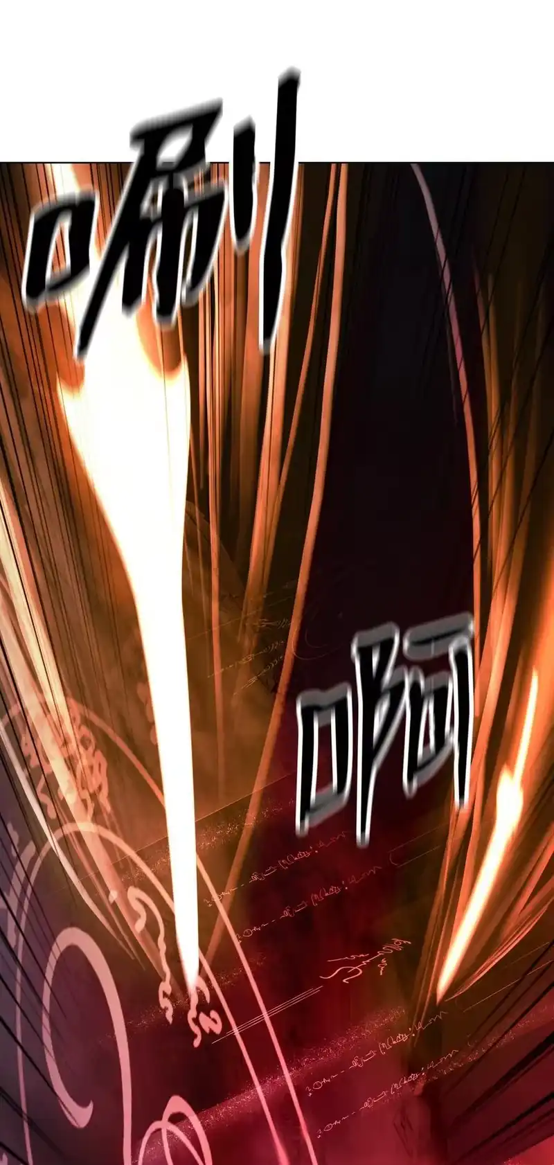 浪仙奇幻谈_h 122 启动剑阵 第87页