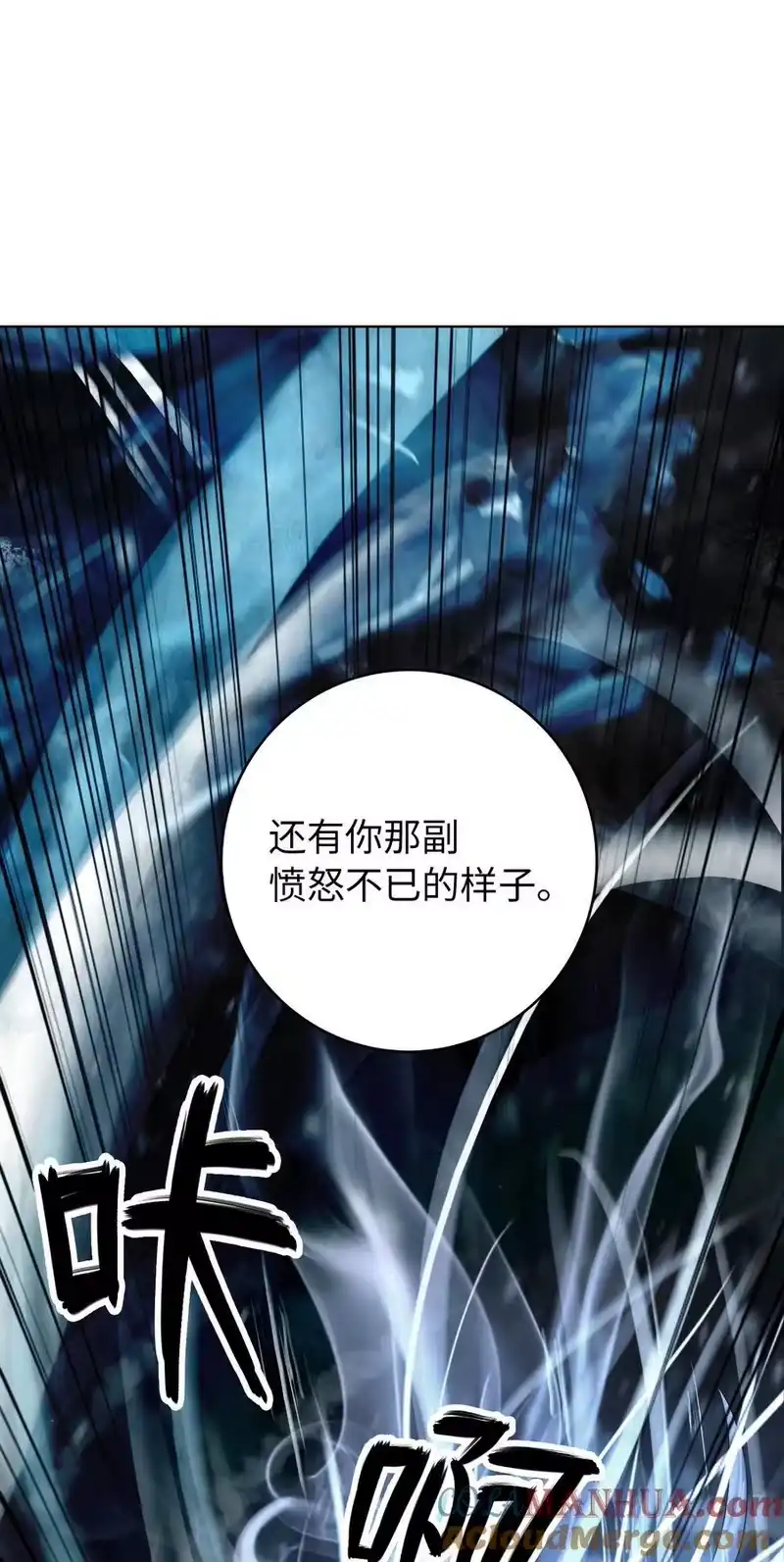 浪仙奇幻谈_h 122 启动剑阵 第9页
