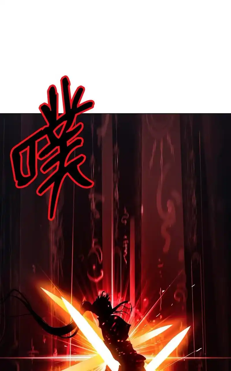 浪仙奇幻谈_h 122 启动剑阵 第92页