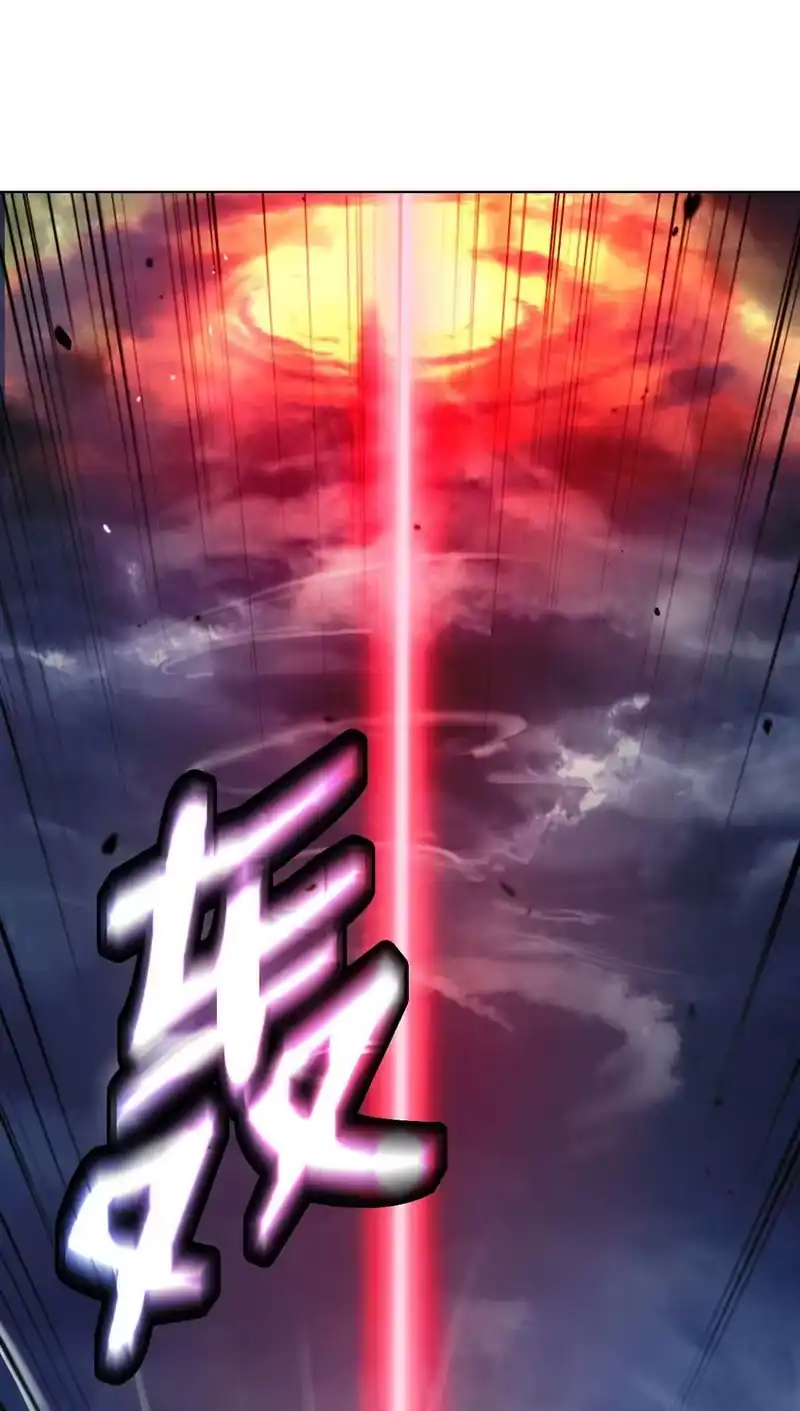浪仙奇幻谈_h 122 启动剑阵 第94页