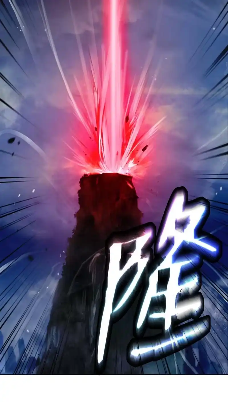 浪仙奇幻谈_h 122 启动剑阵 第95页