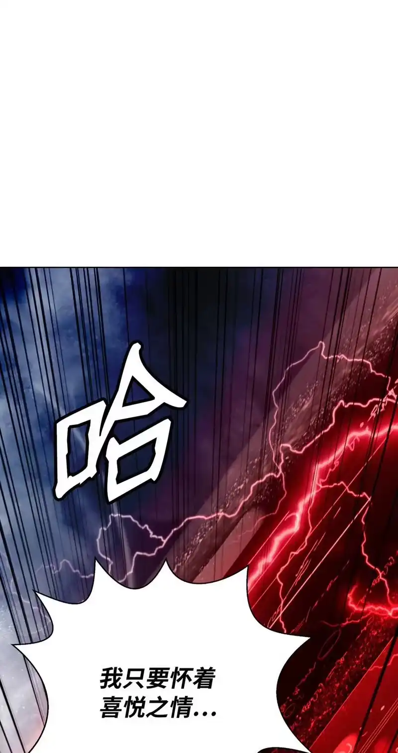 浪仙奇幻谈_h 123 佳人华澜 第19页