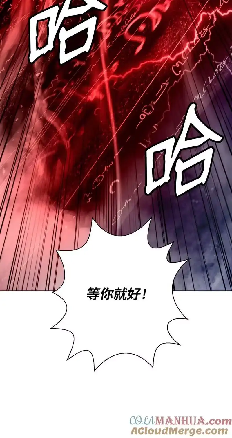 浪仙奇幻谈_h 123 佳人华澜 第21页