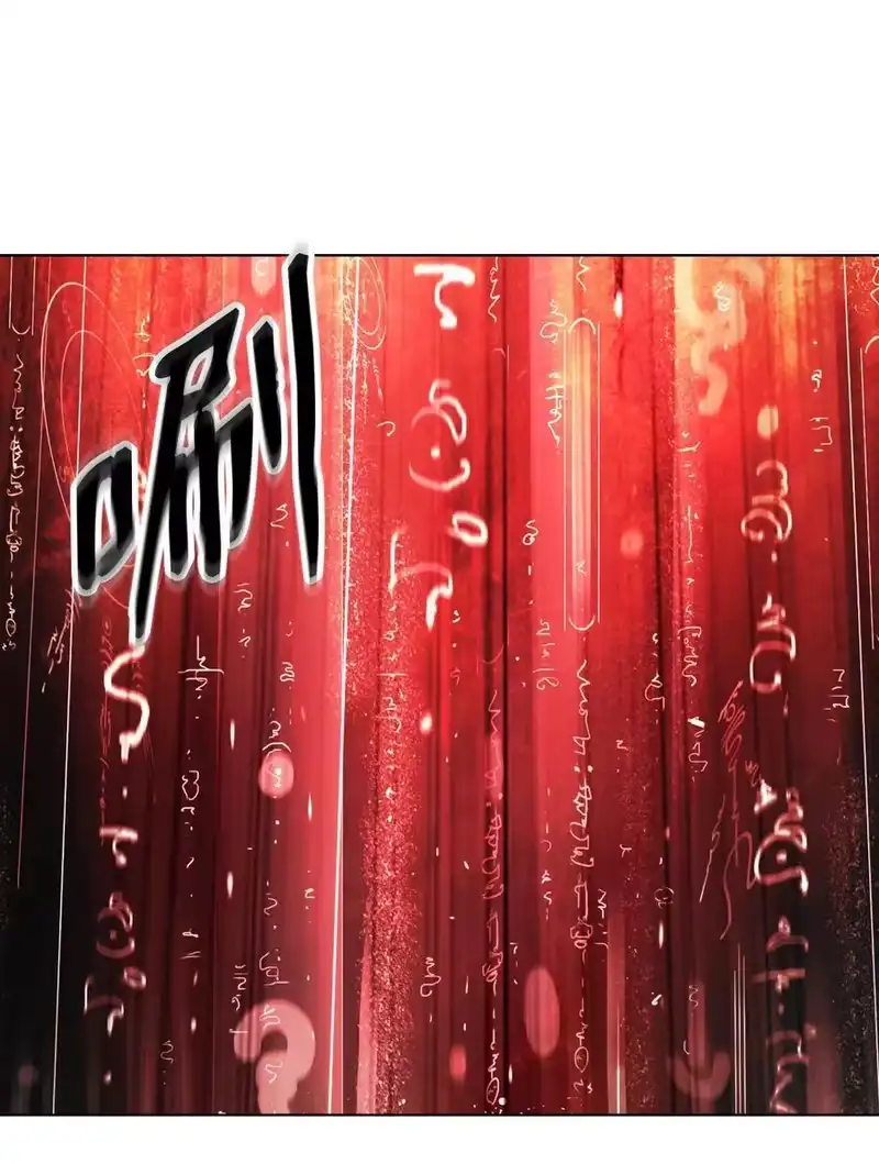 浪仙奇幻谈_h 123 佳人华澜 第22页
