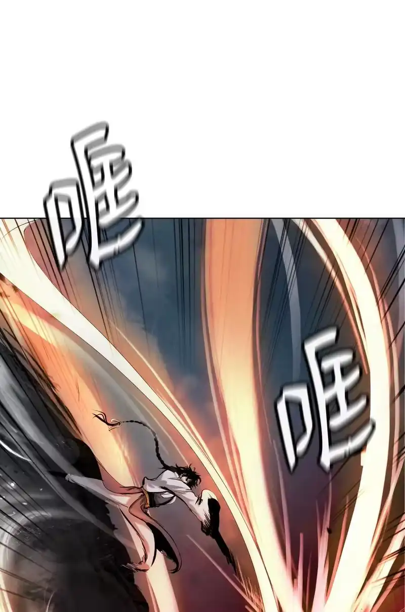 浪仙奇幻谈_h 123 佳人华澜 第3页