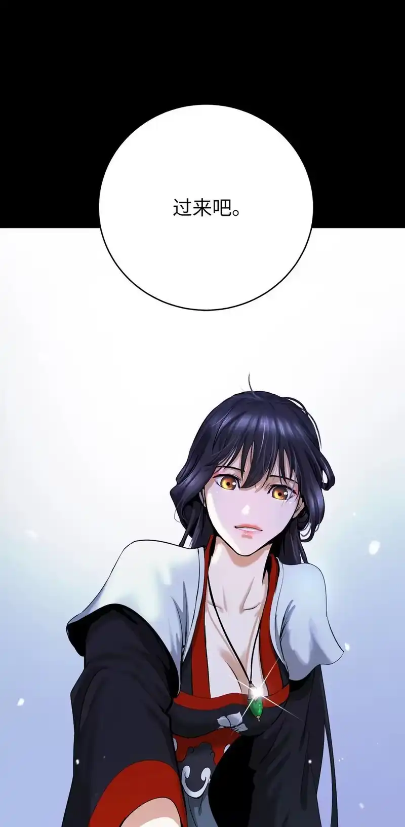 浪仙奇幻谈_h 123 佳人华澜 第30页