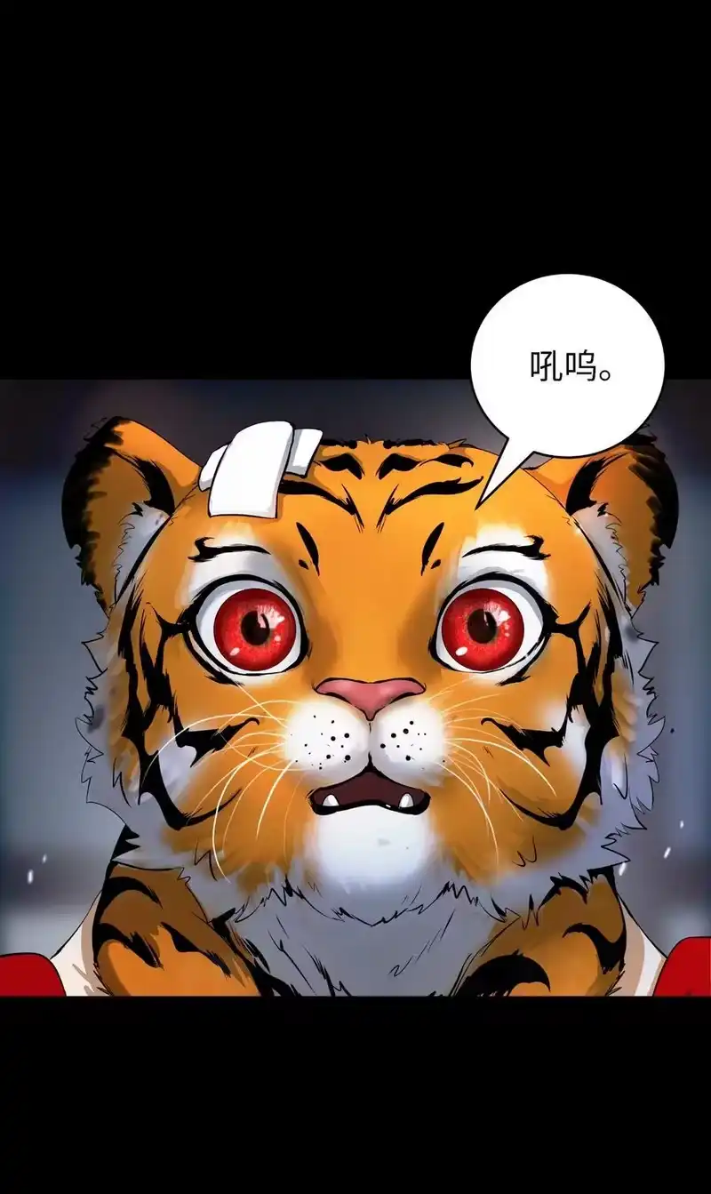 浪仙奇幻谈_h 123 佳人华澜 第38页
