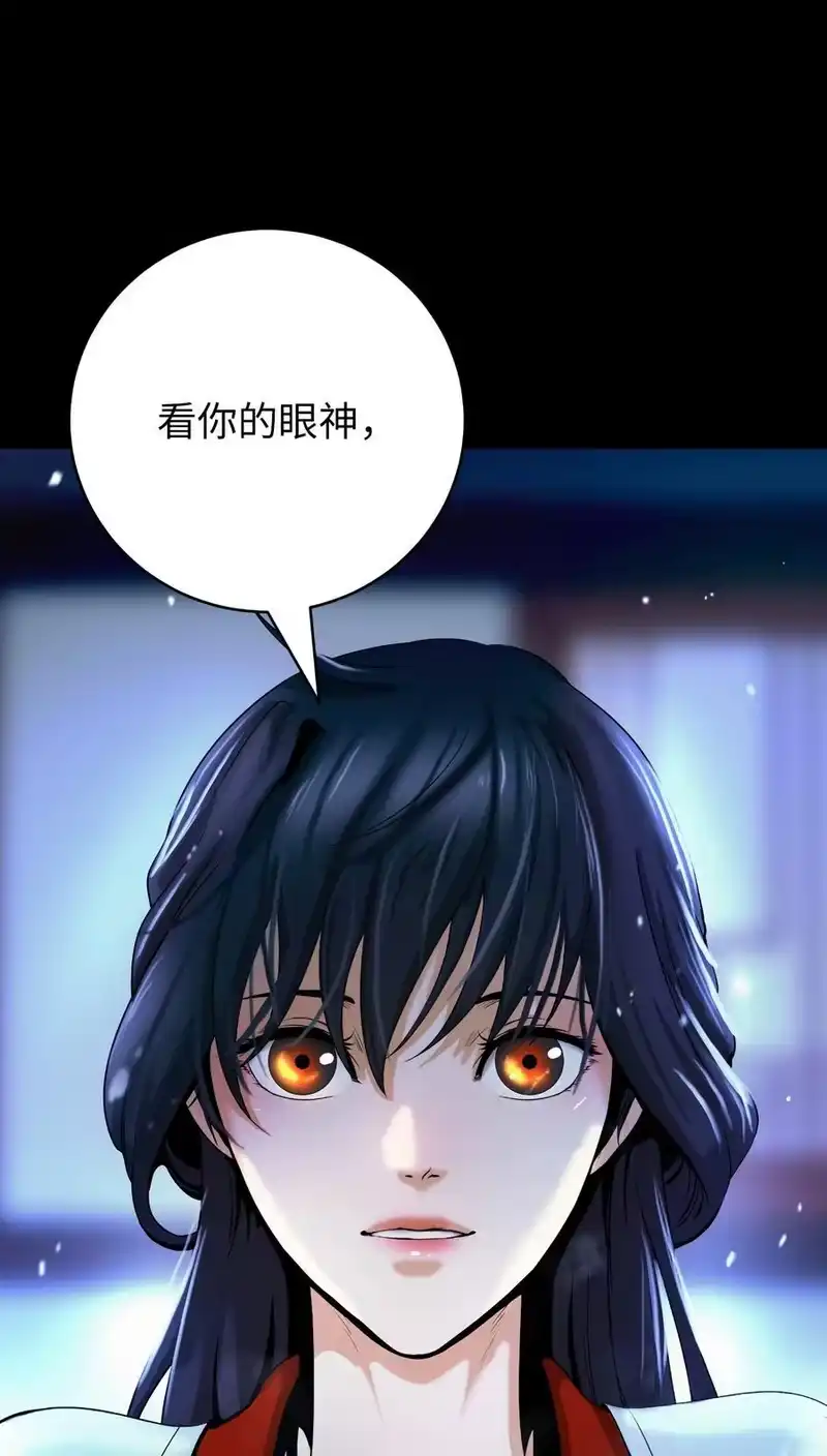 浪仙奇幻谈_h 123 佳人华澜 第39页