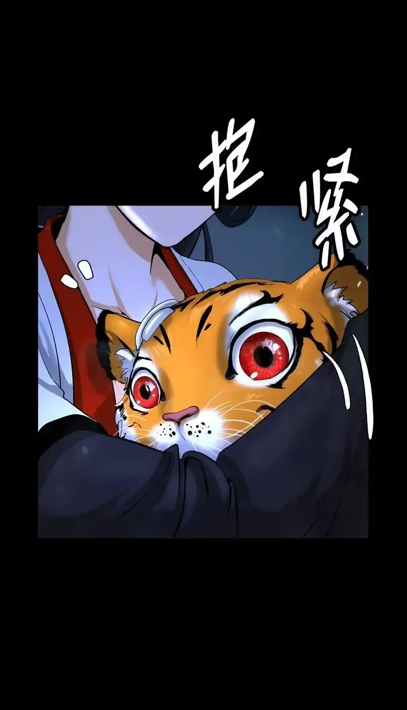 浪仙奇幻谈_h 123 佳人华澜 第47页