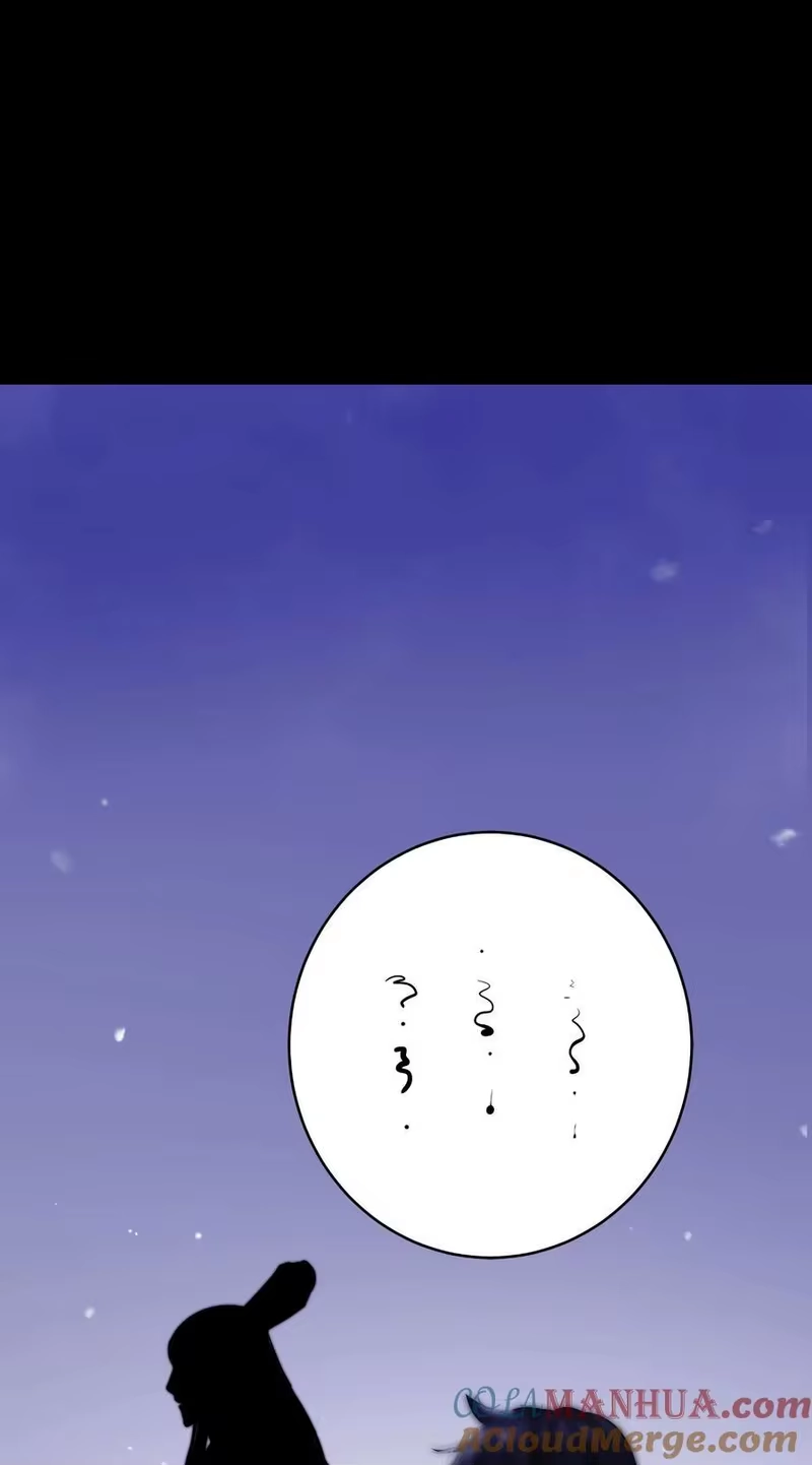 浪仙奇幻谈_h 123 佳人华澜 第69页