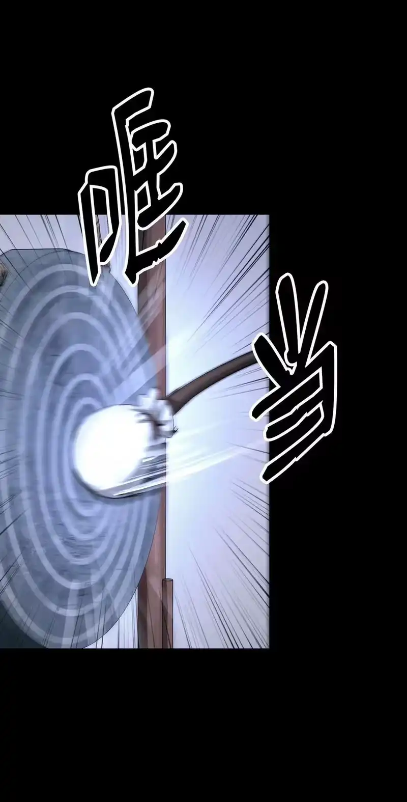 浪仙奇幻谈_h 123 佳人华澜 第76页