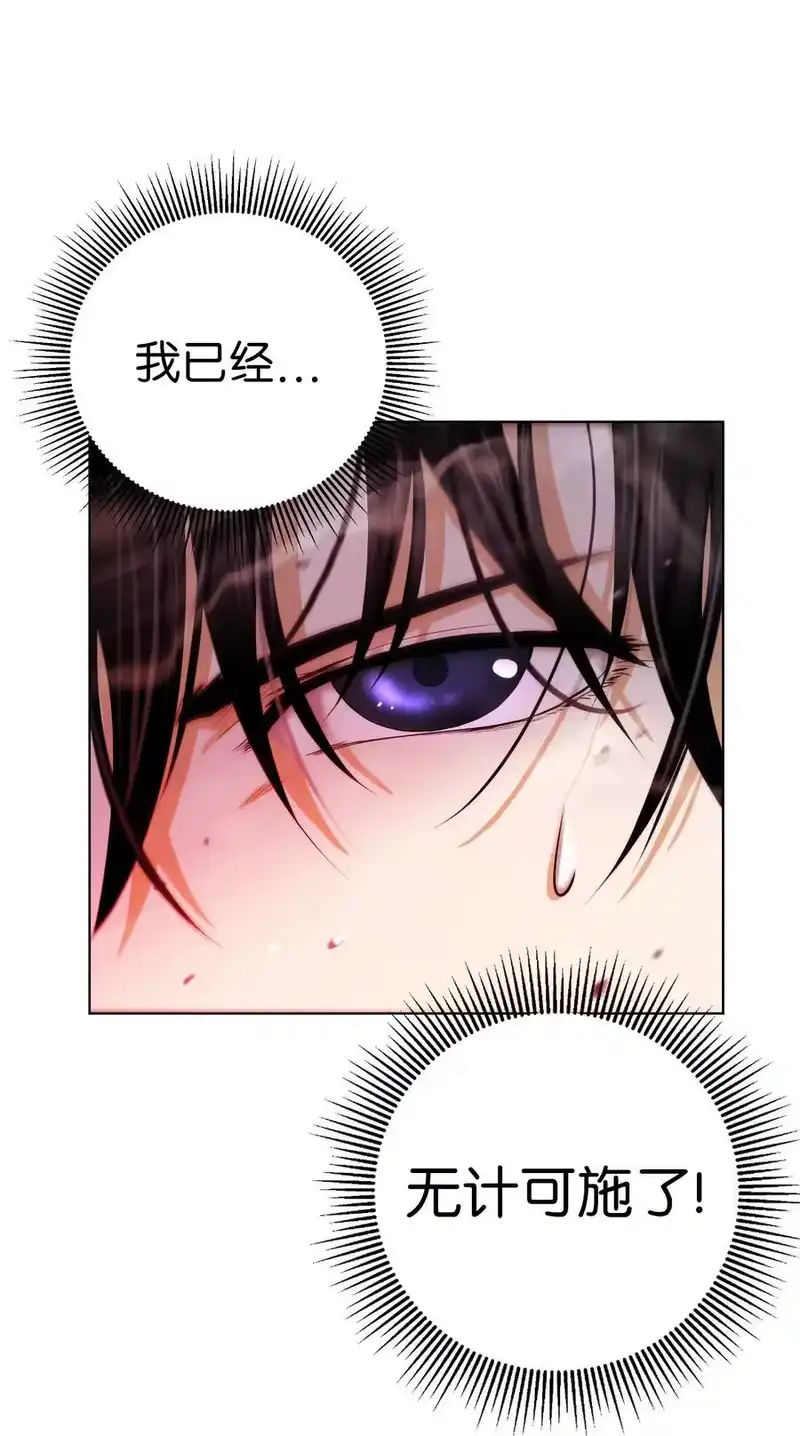 浪仙奇幻谈_h 123 佳人华澜 第8页