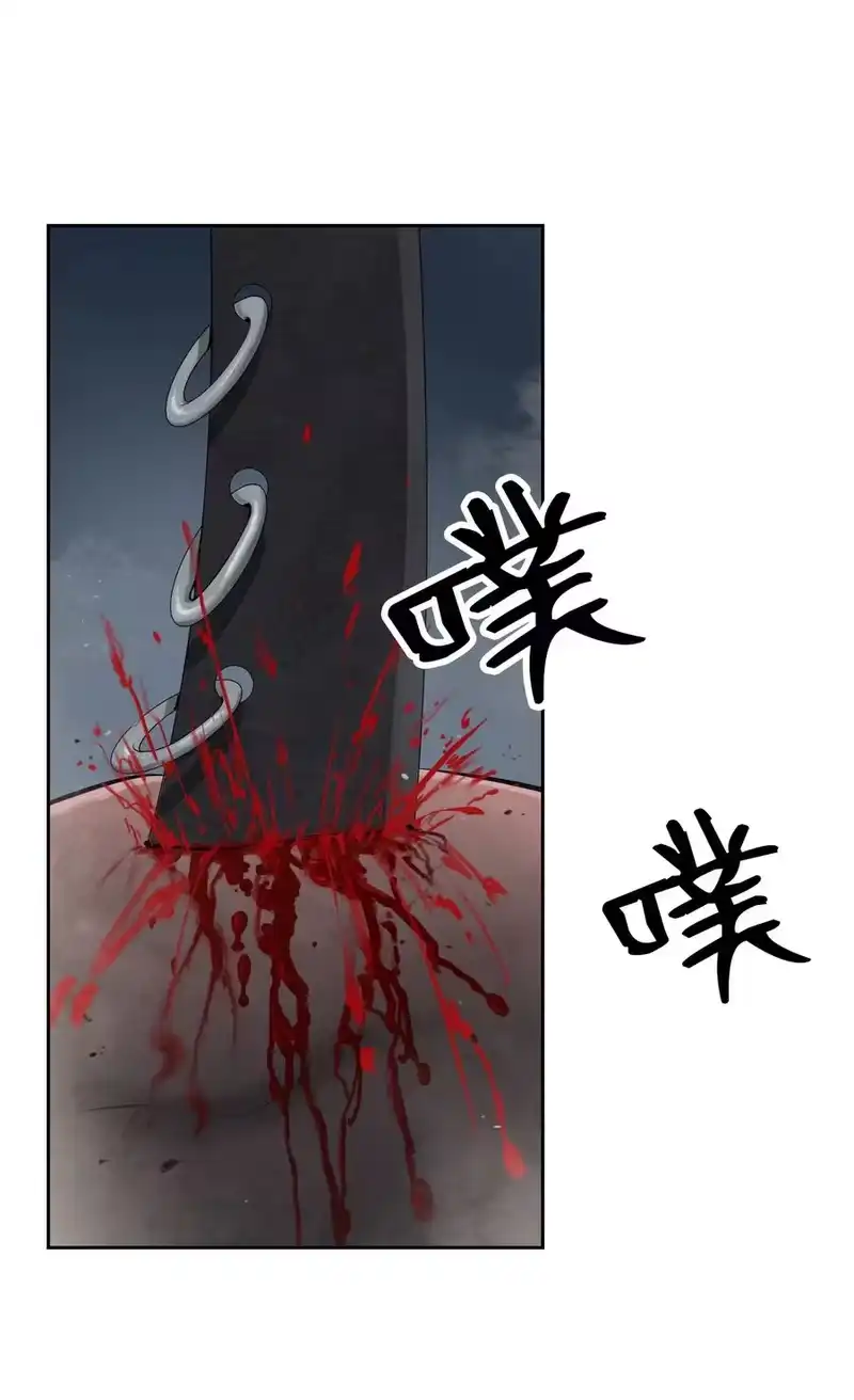 浪仙奇幻谈_h 15 嗜血神刀 第14页