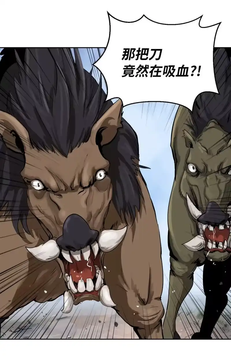 浪仙奇幻谈_h 15 嗜血神刀 第18页