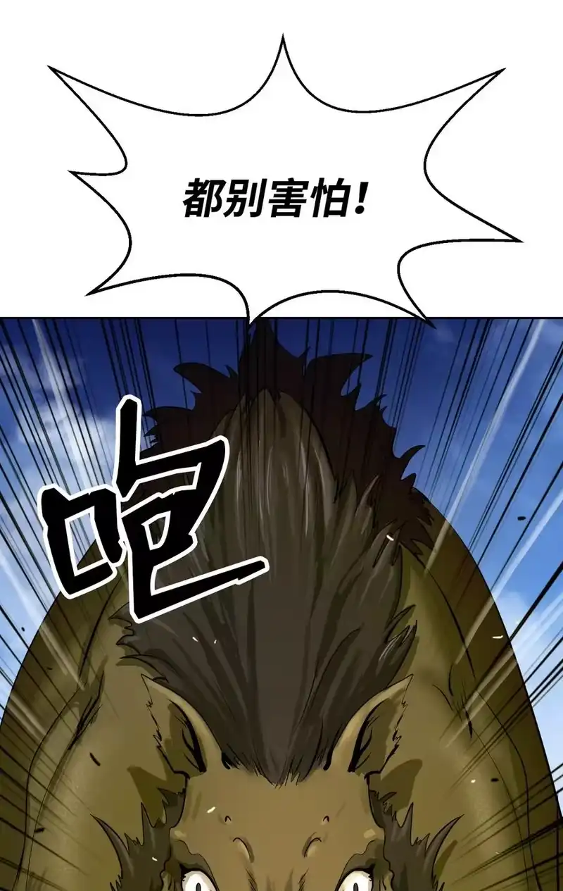 浪仙奇幻谈_h 15 嗜血神刀 第23页