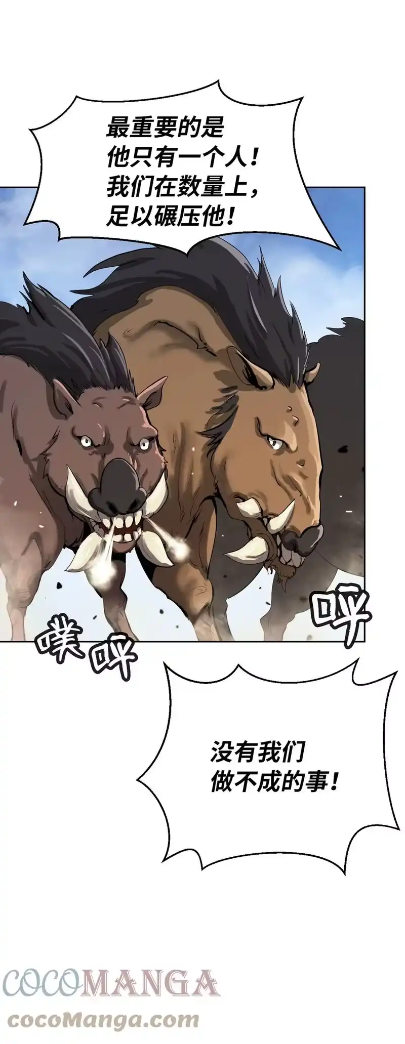 浪仙奇幻谈_h 15 嗜血神刀 第25页