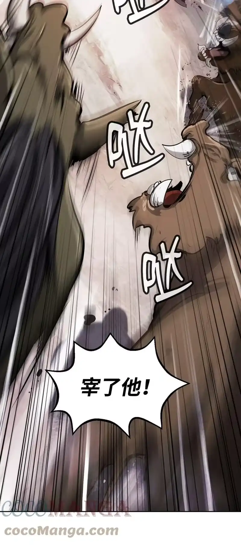 浪仙奇幻谈_h 15 嗜血神刀 第28页