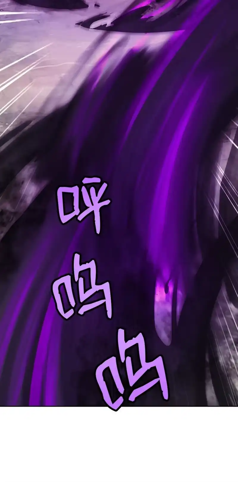 浪仙奇幻谈_h 15 嗜血神刀 第36页