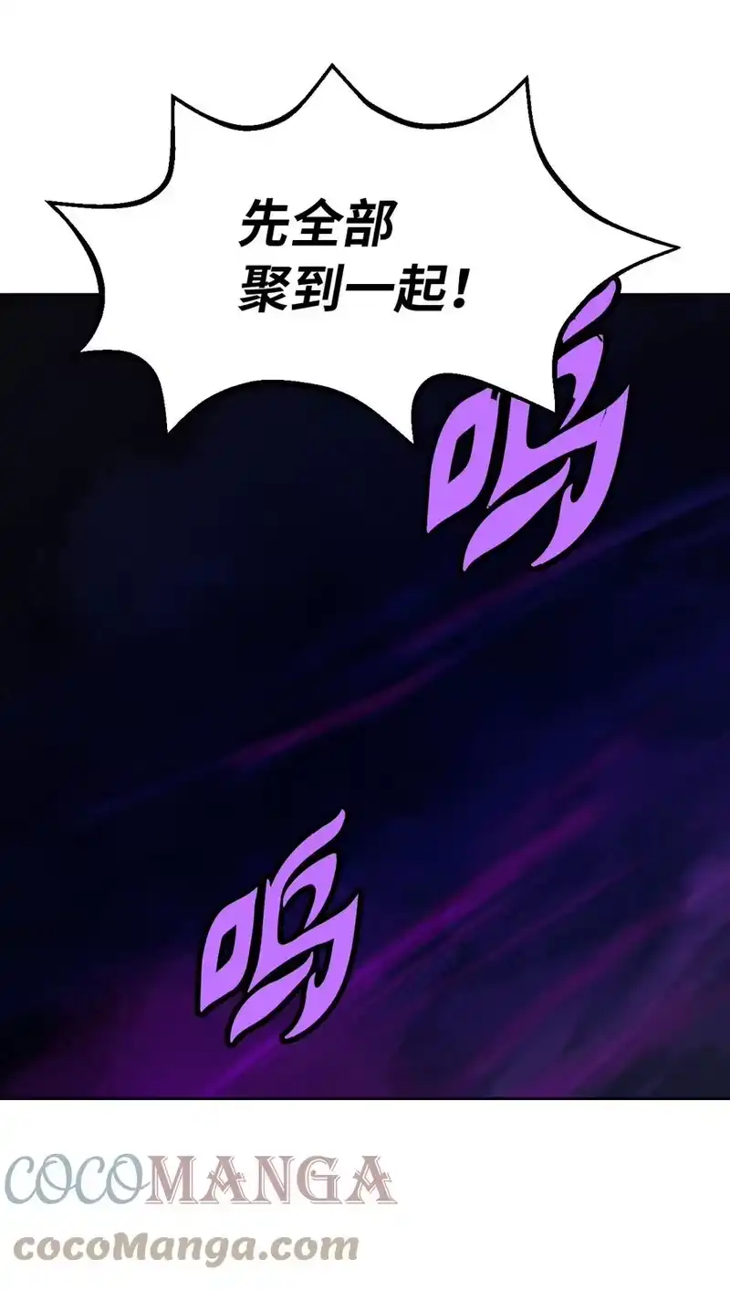 浪仙奇幻谈_h 15 嗜血神刀 第40页