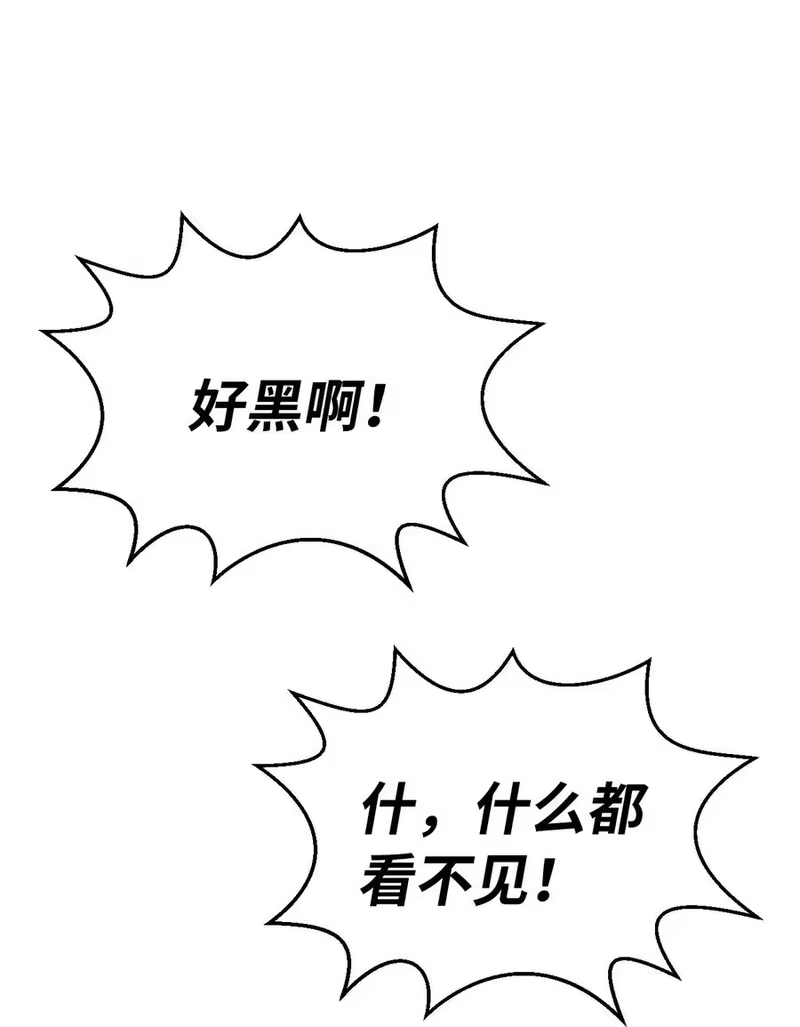 浪仙奇幻谈_h 15 嗜血神刀 第41页