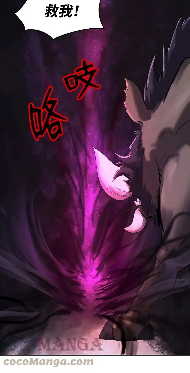 浪仙奇幻谈_h 15 嗜血神刀 第46页