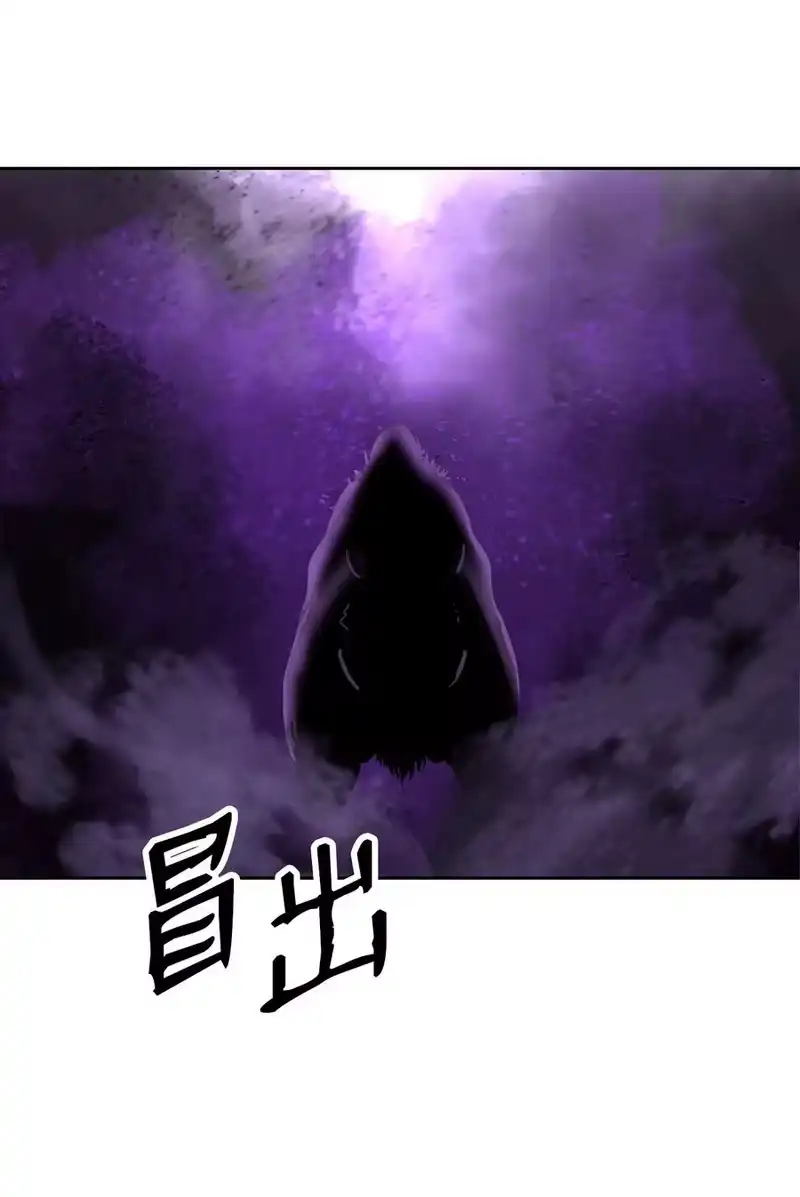 浪仙奇幻谈_h 15 嗜血神刀 第48页