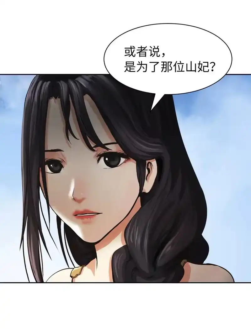 浪仙奇幻谈_h 15 嗜血神刀 第68页