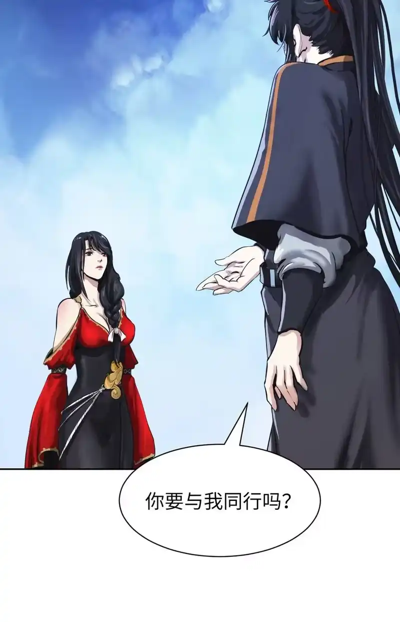 浪仙奇幻谈_h 15 嗜血神刀 第72页