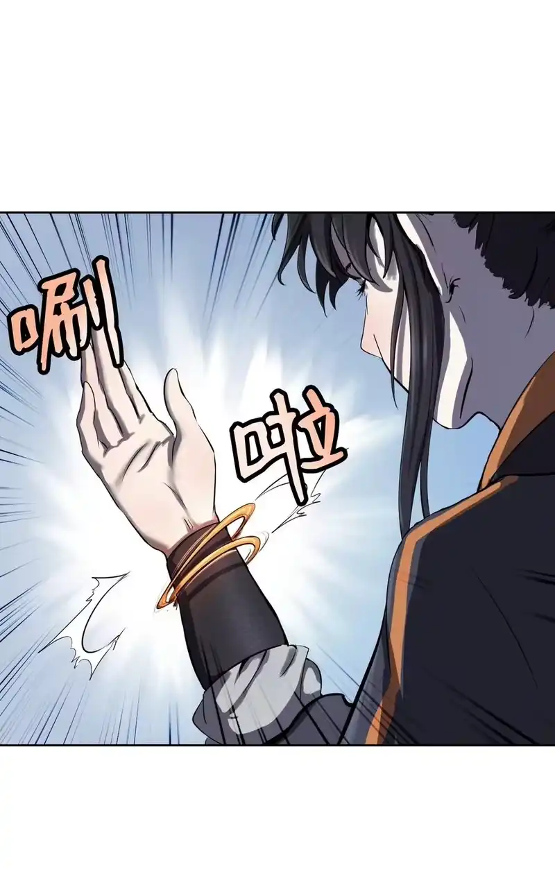 浪仙奇幻谈_h 15 嗜血神刀 第77页