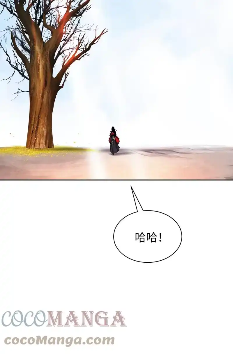 浪仙奇幻谈_h 15 嗜血神刀 第88页